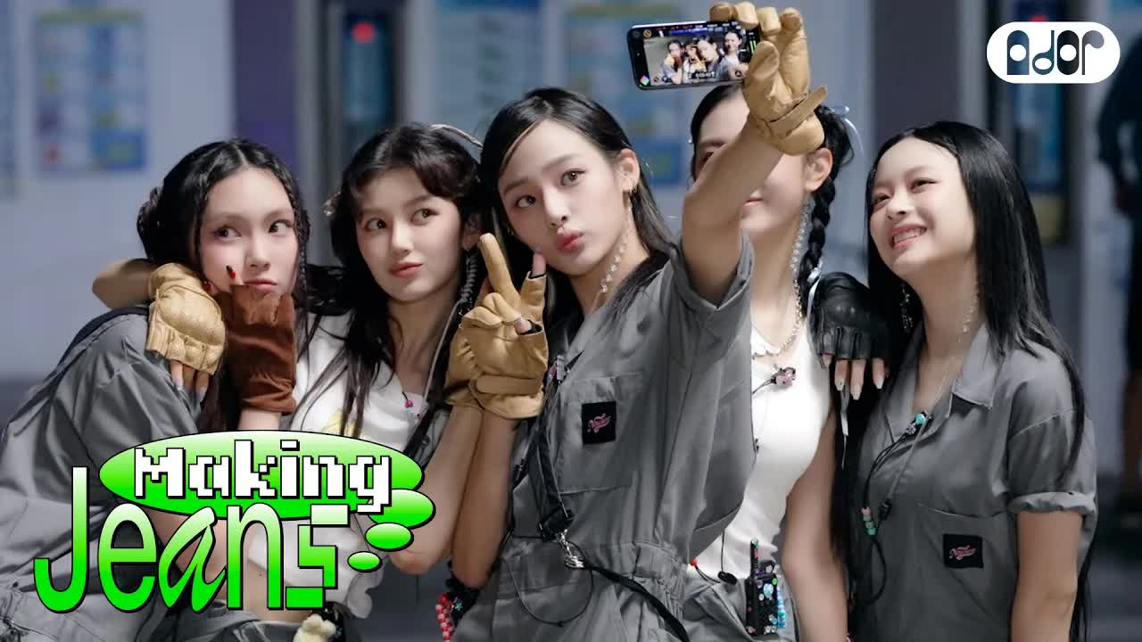 015 - [Making Jeans] NewJeans (뉴진스) 'ETA' MV Behind