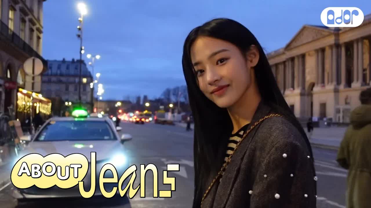 006 - [About Jeans] MINJI SCENE🎬 #2 파리 가요？ ｜ MINJI vlog