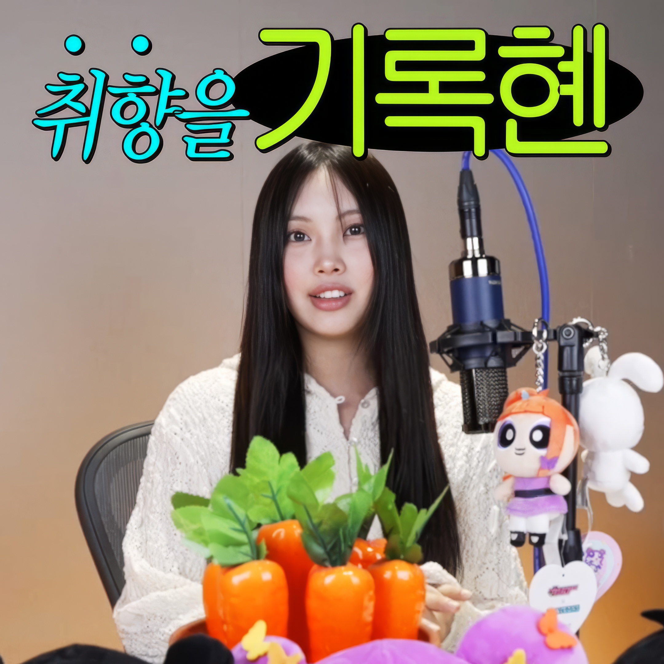 240729 | 취향을 기록혠(Recording Taste - Hyein Edition) | EP.2 영화, 드라마 (Movies, TV Series)