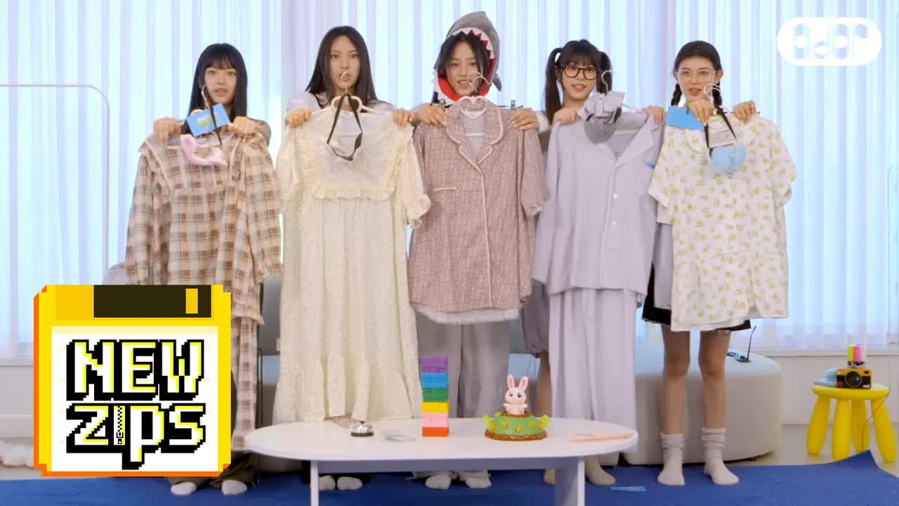 006 - [NewZips] Pajama Party 🌃✨ EP.6ㅣNewJeans