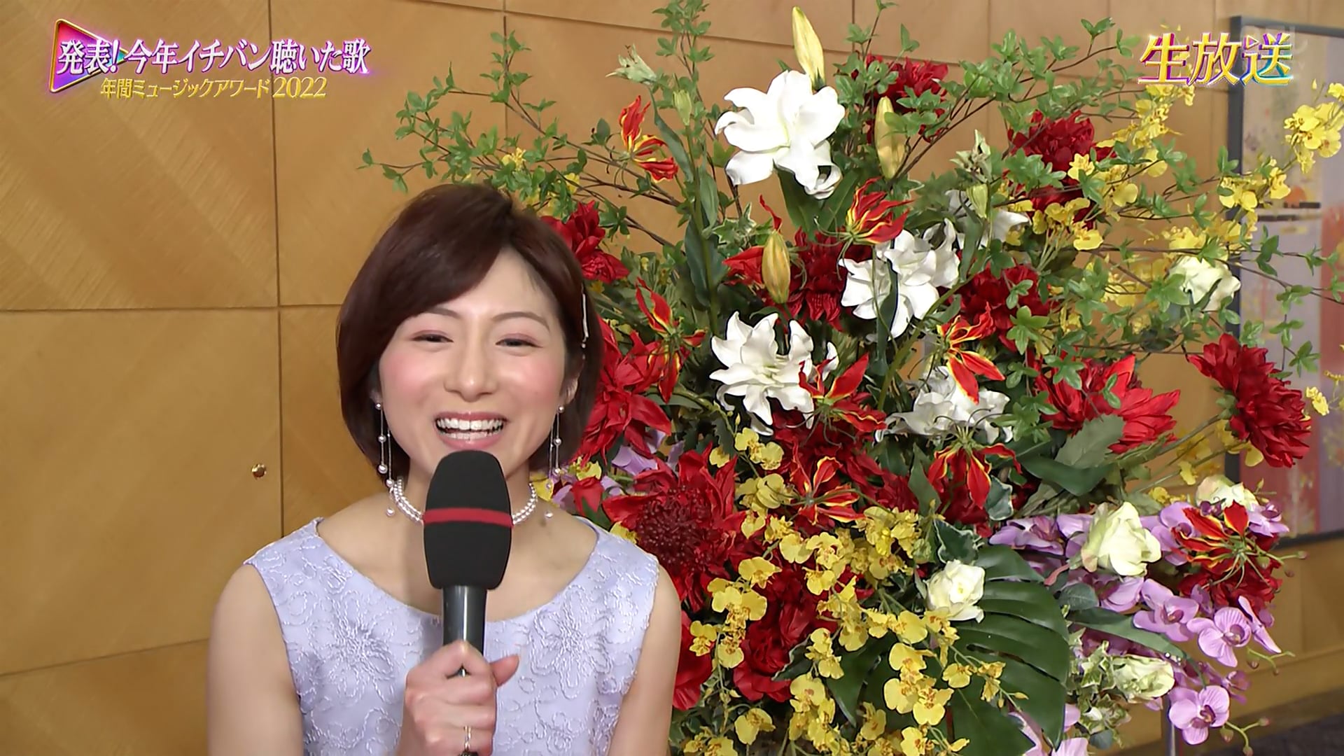 221228 NTV 發表!今年イチバン聽いた歌ミュ-ジックアワ-ド NewJeans - Red Carpet + Attention 1080i