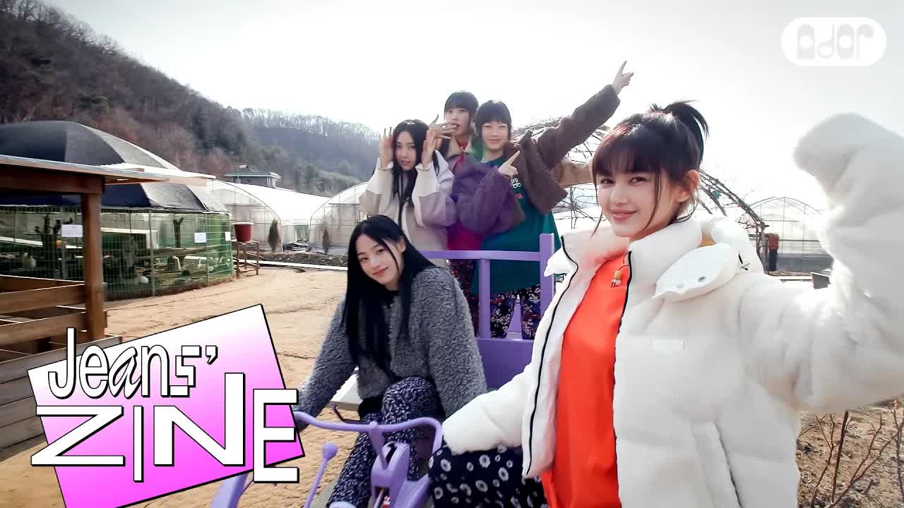 026 - [Jeans' ZINE] GRANNIE'S FARM EP.1 딸기농장을 부탁해 🍓 ｜ NewJeans