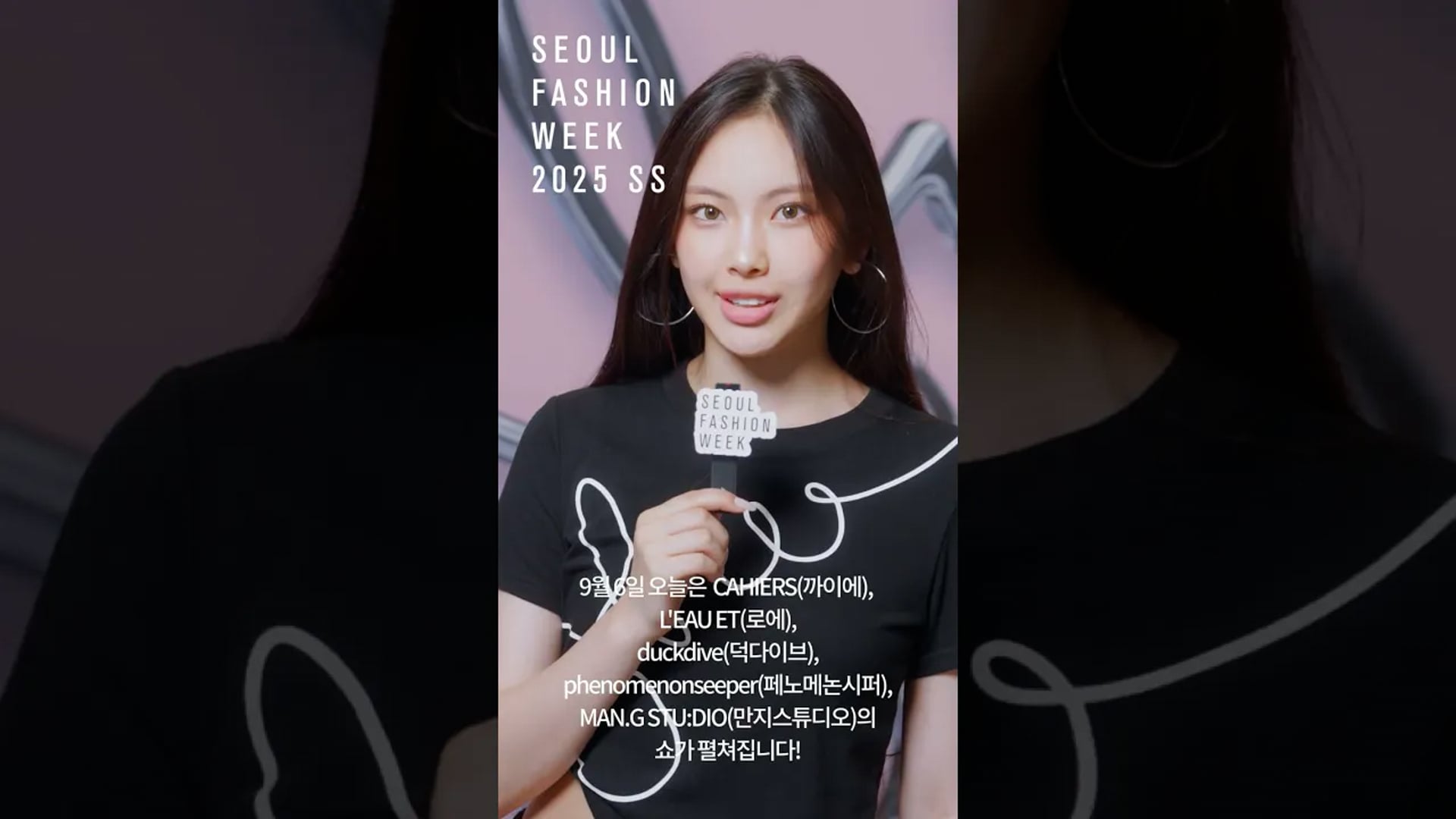 NewJeans HYEIN Presents Today's Show