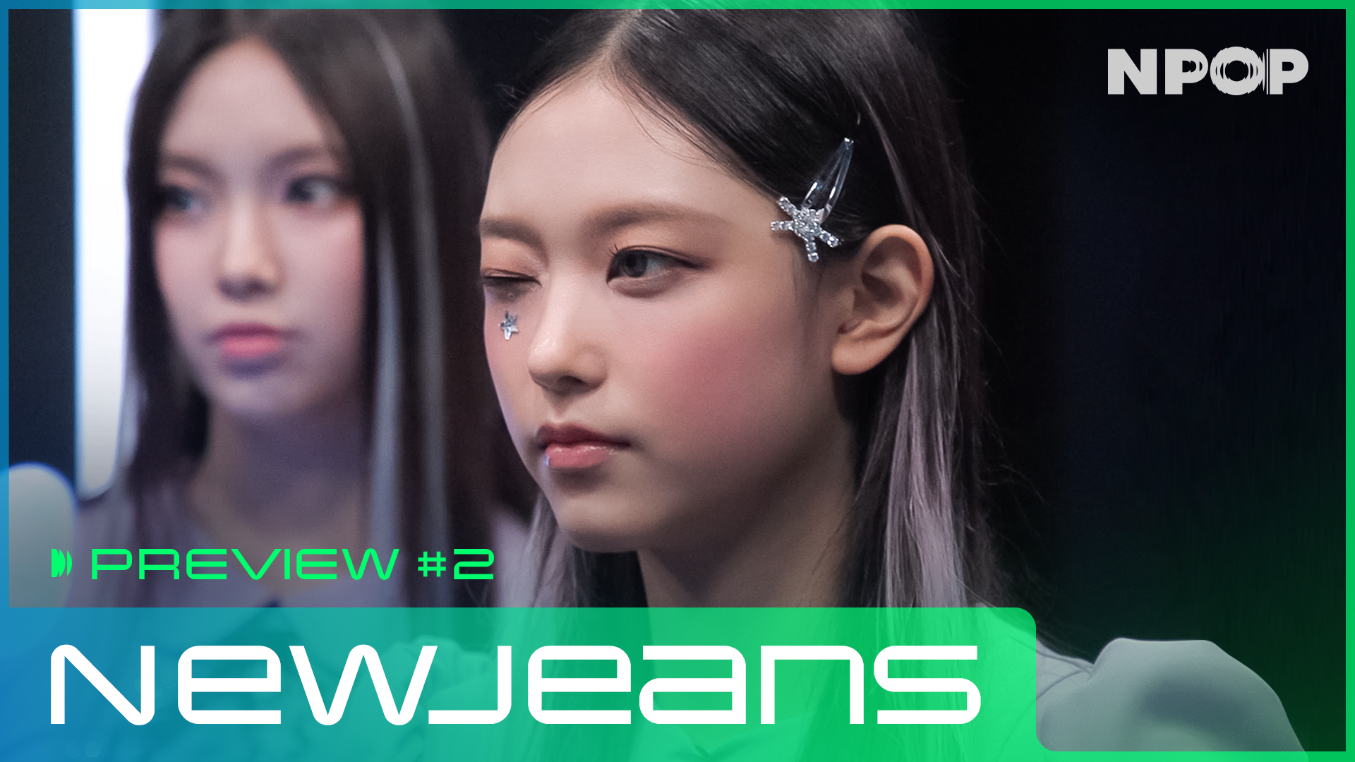 [NPOP PREVIEW #2] 뉴진스가 모닝콜을 해준 그날⏰ #NewJeans l 2023.08.09