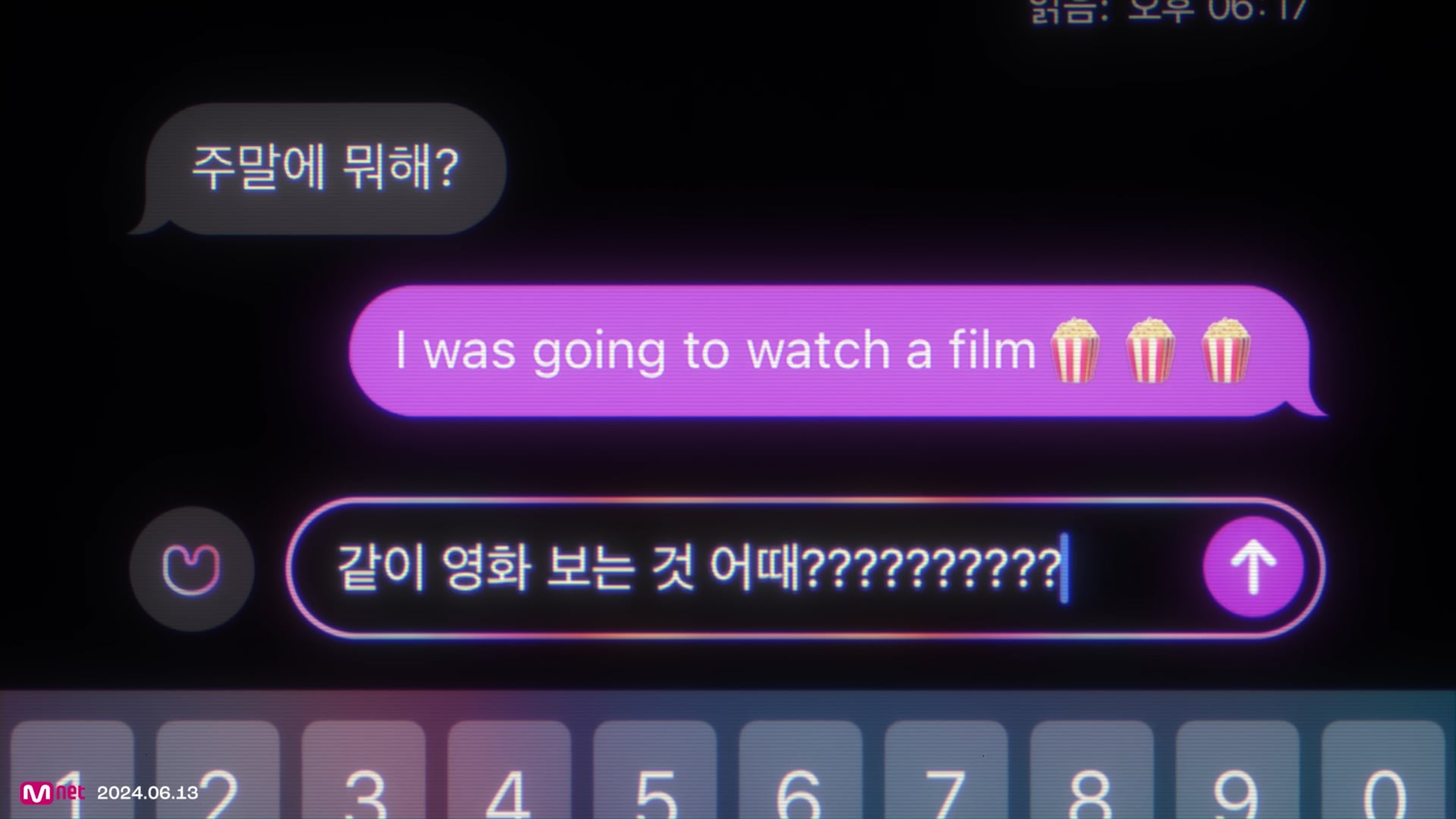 003 - NewJeans (뉴진스) 'Right Now' Official MV