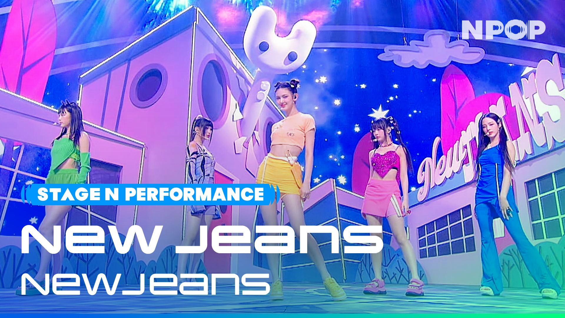 [4K] 뉴진스(NewJeans) 'New Jeans' Ι NPOP PREVIEW #1 230802 방송