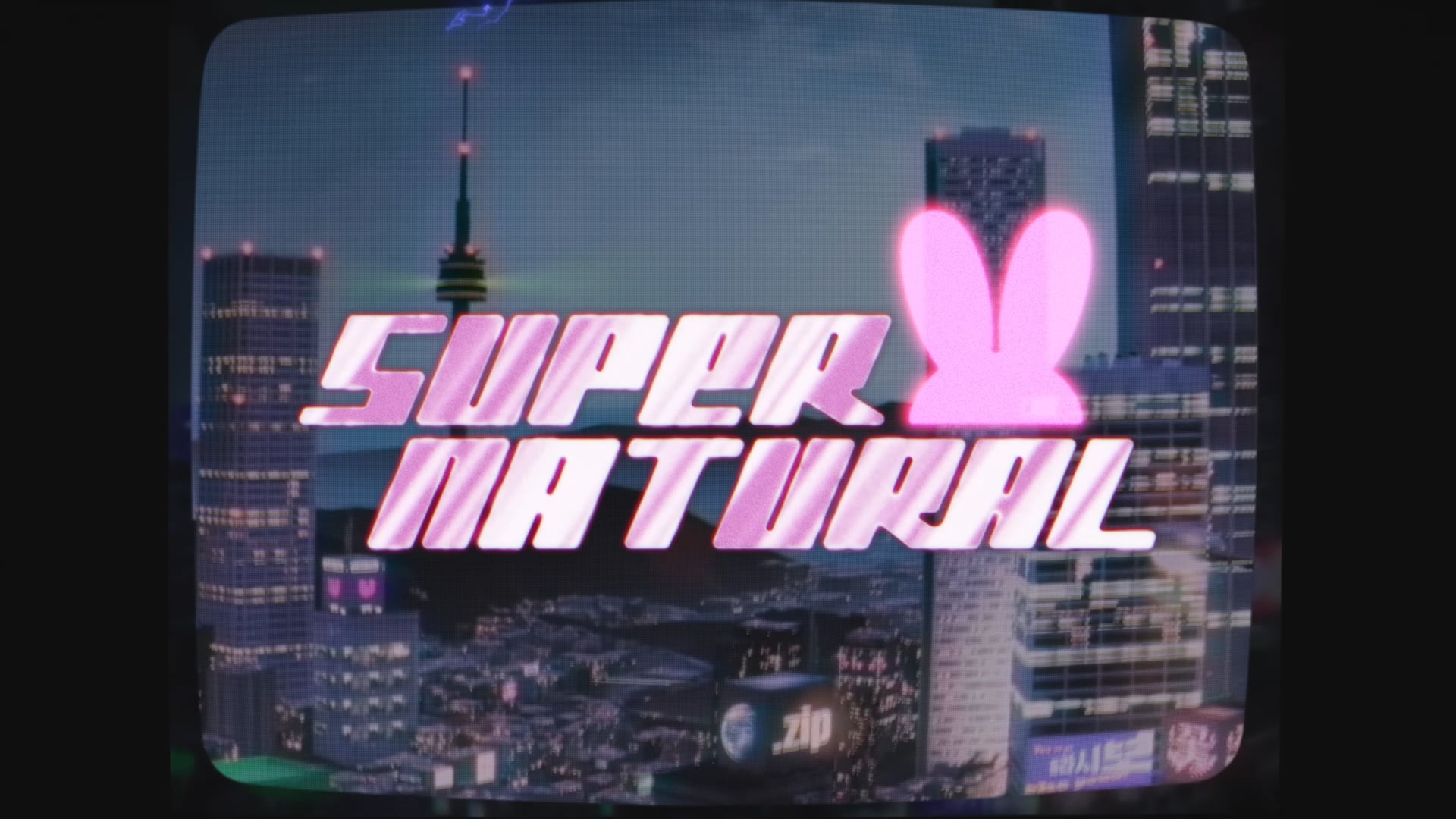 037 - NewJeans (뉴진스) ‘Supernatural’ Official MV (Part.)