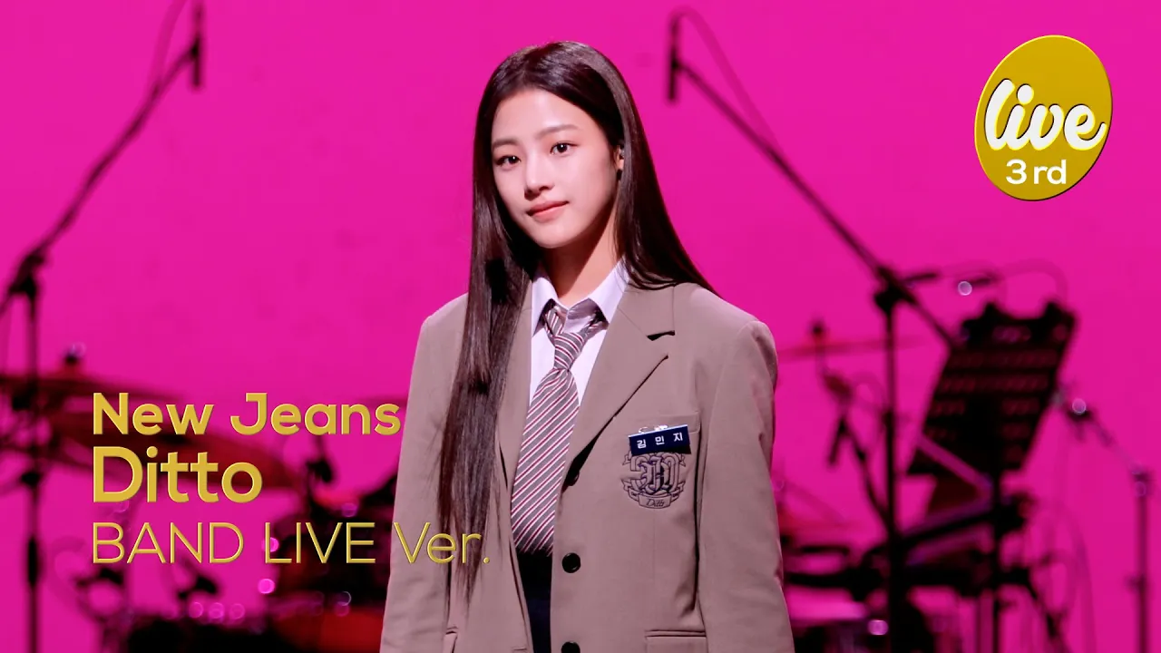 [4K] NewJeans(뉴진스) “Ditto” Band LIVE Concert Ditto HOLIDAY BAND LIVE🎄 [it’s KPOP LIVE 잇츠라이브]