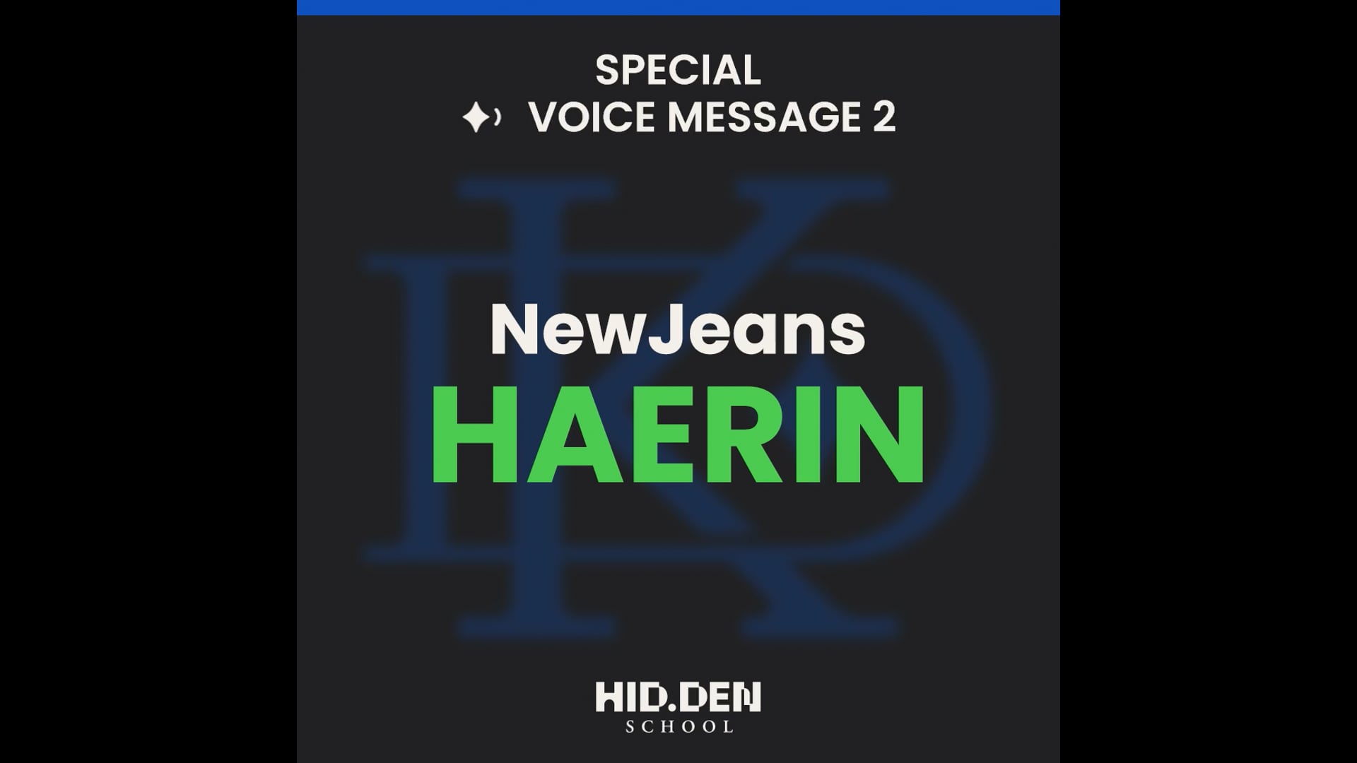 내가 제일 좋아하는 구절은 (3)