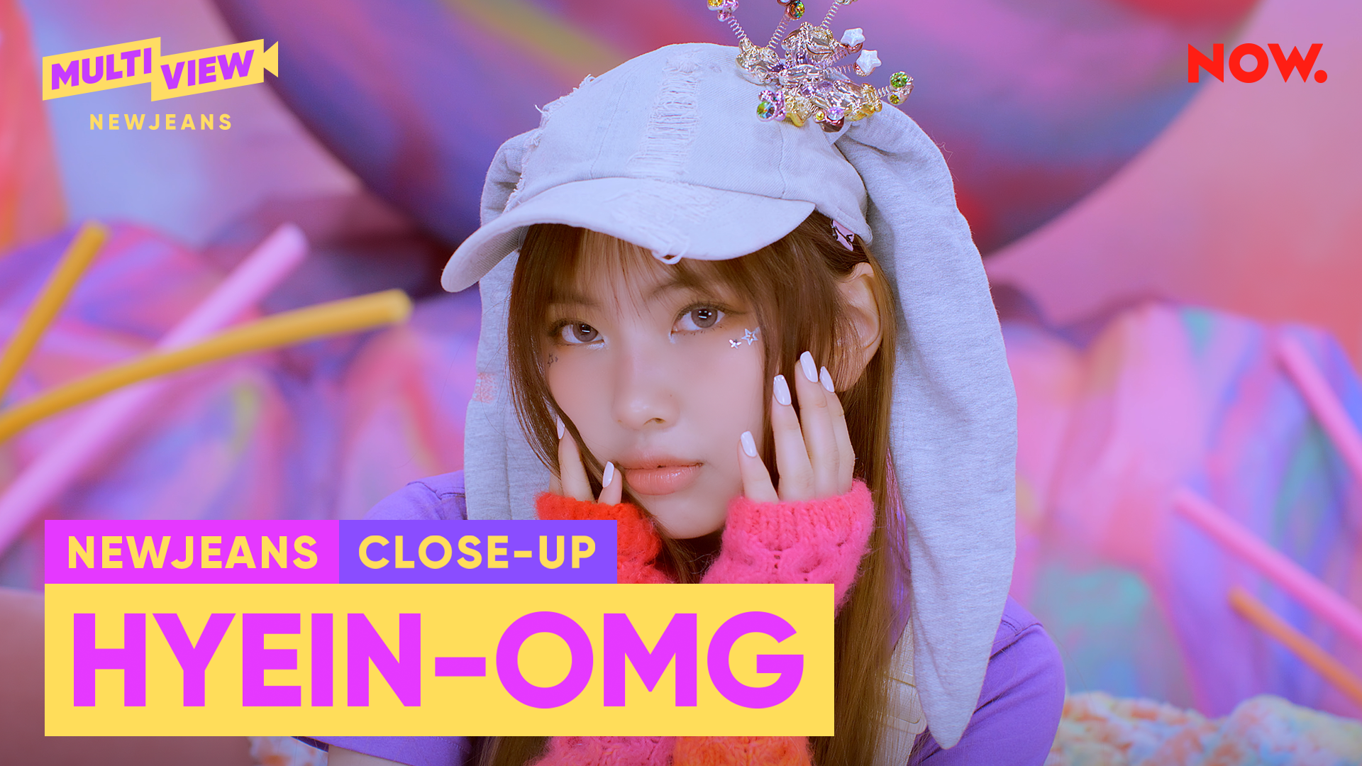 [Close-Up] NewJeans HYEIN(혜인) OMG