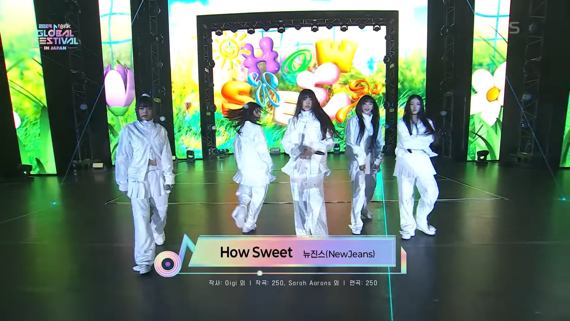 603 - How Sweet - 뉴진스(NewJeans) [뮤직뱅크 글로벌페스티벌 IN JAPAN] ｜ KBS 241219 방송