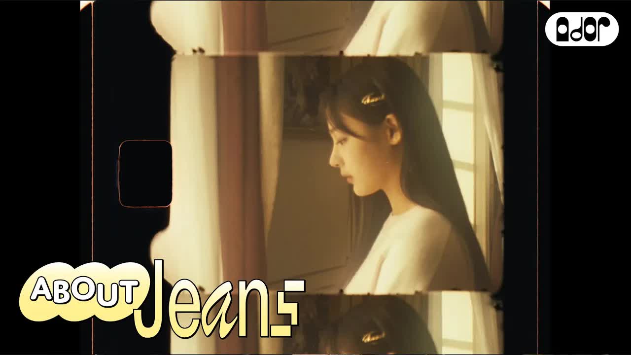 021 - [About Jeans] MINJI SCENE🎬 #5 비아리츠 가요？ ｜ MINJI vlog