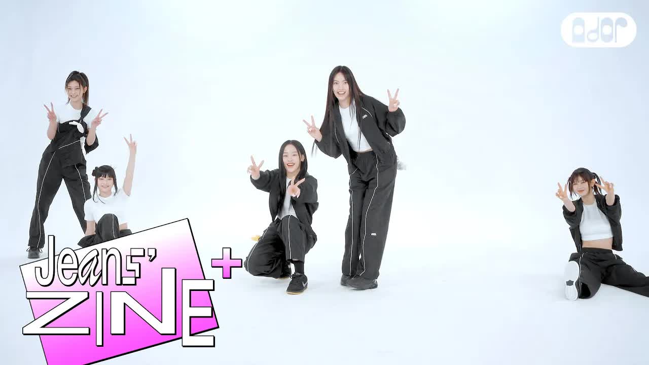 024 - [Jeans' ZINE+] 랜덤 지목 댄스 👉🕺 OMG+Ditto+Hype Boy (Full ver.) ｜ NewJeans
