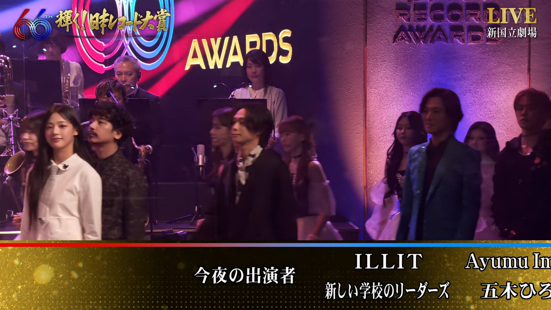 241230 N.R.A - NewJeans Cut