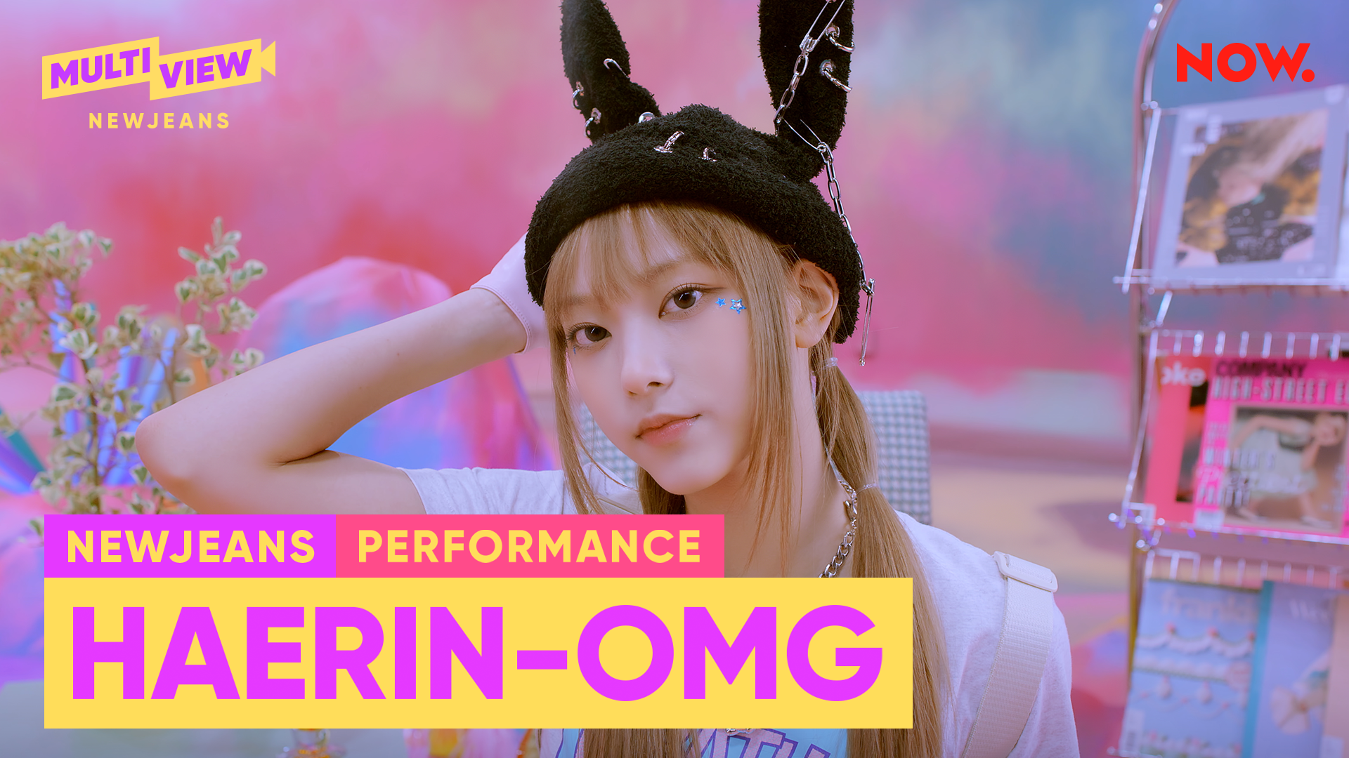 [Performance] NewJeans HAERIN(해린) OMG