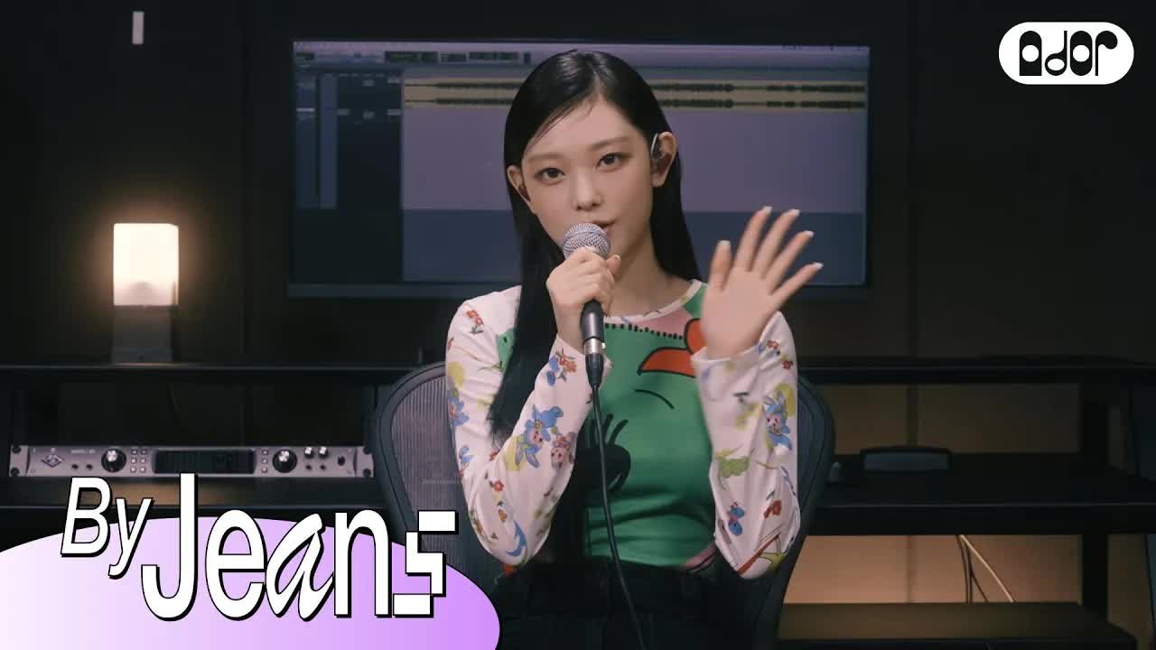 001 - [By Jeans] 'AKMU - Love Lee' Cover by HAERIN ｜ NewJeans