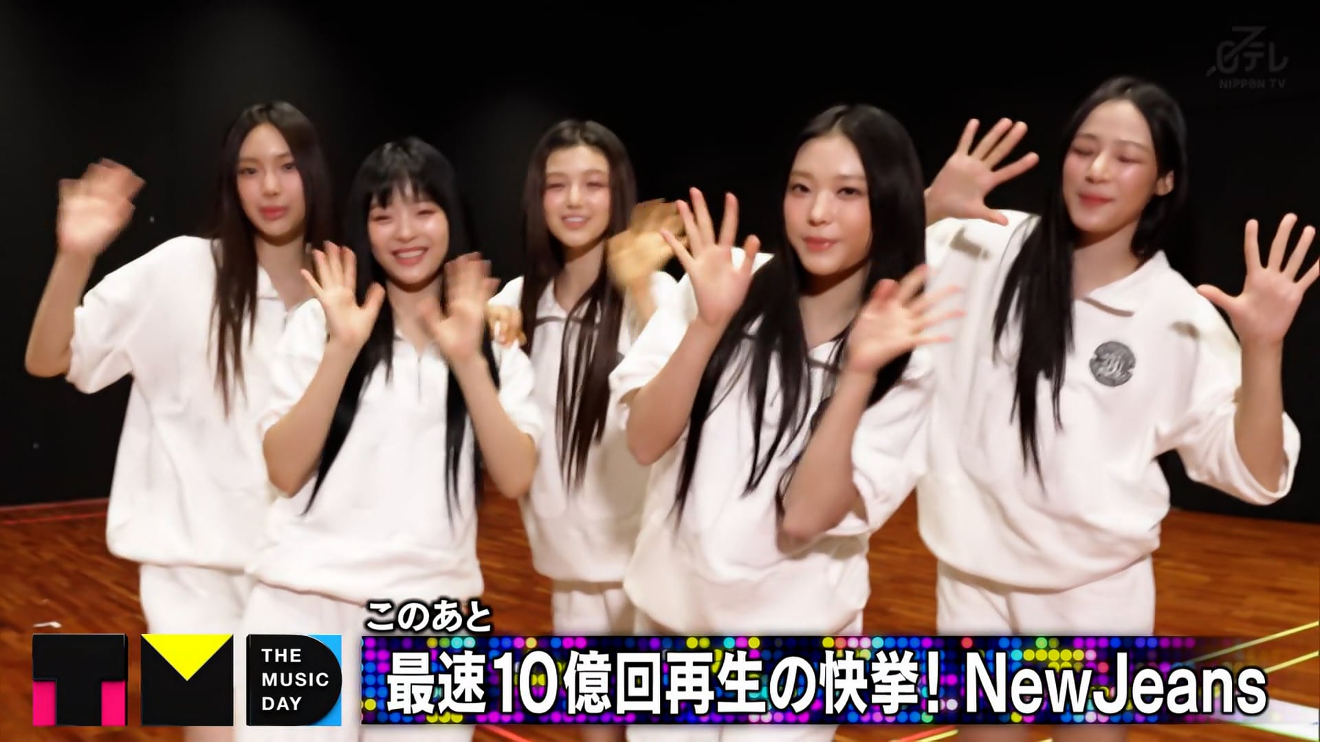 230701 NTV THE MUSIC DAY 2023 NewJeans - Ditto 1080i