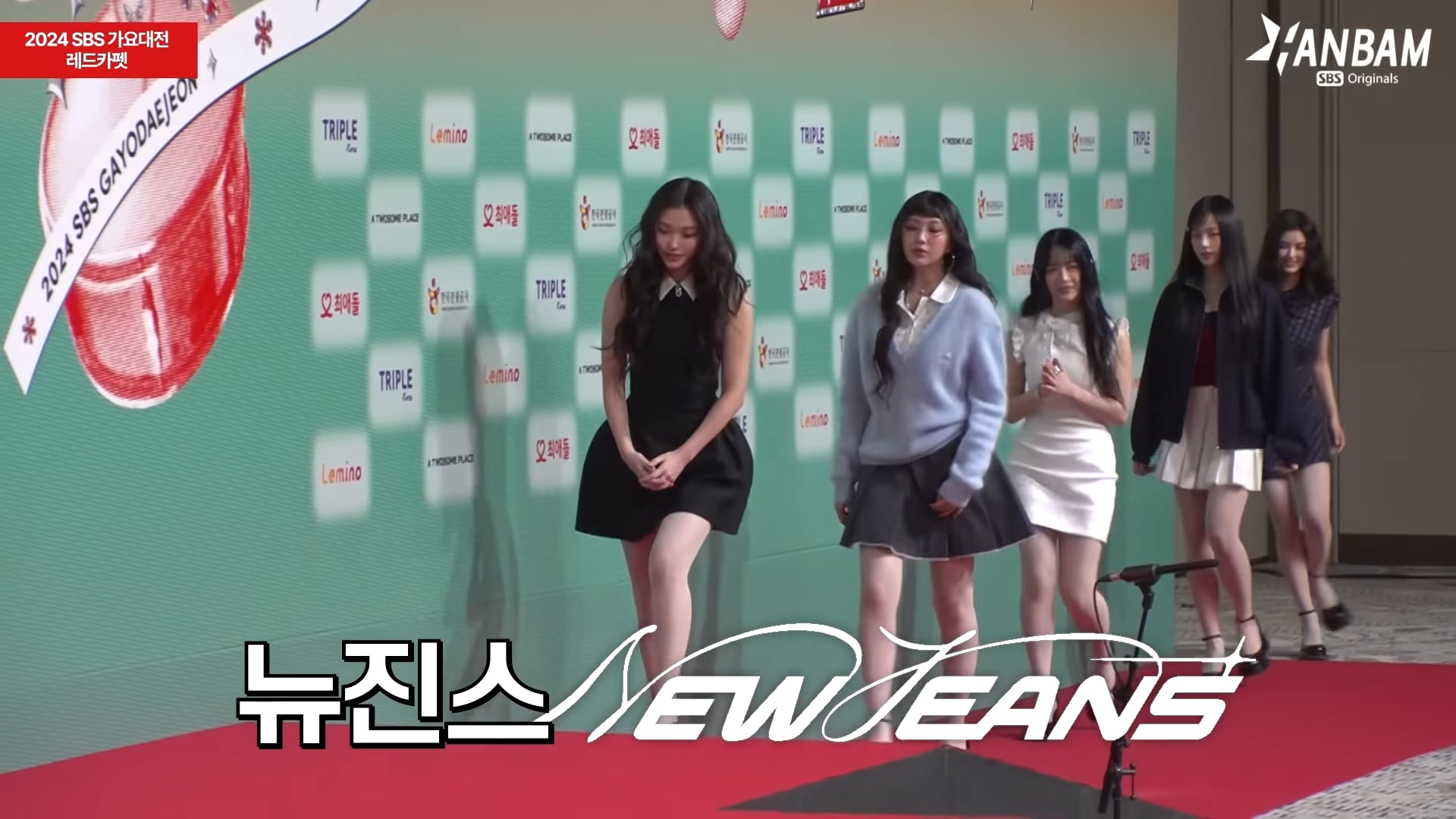 241225 SBS Gayo Daejeon - NewJeans Red Carpet