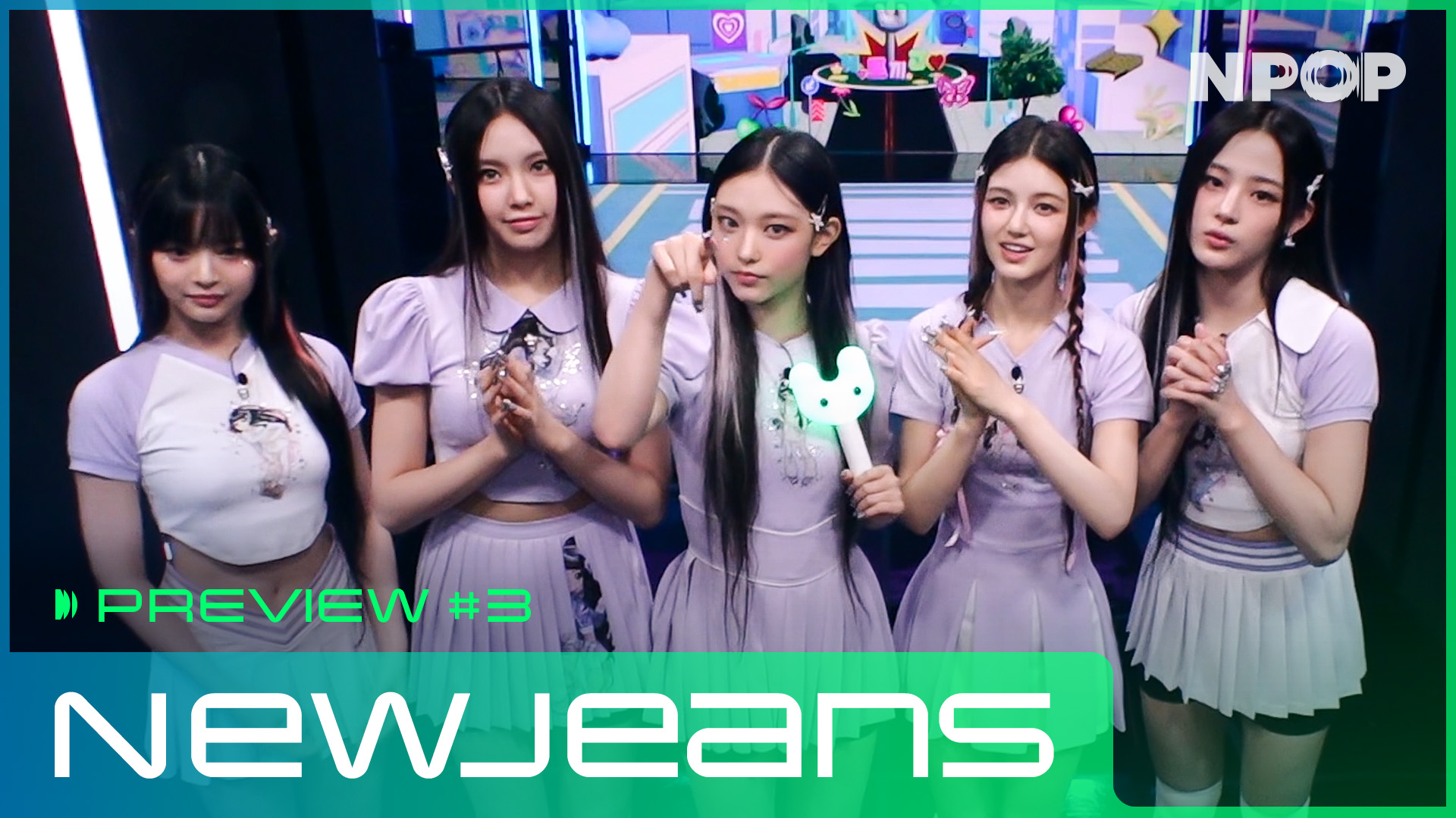 [NPOP PREVIEW #3] Get Up! 뉴진스 만나러 갈 시간 l NewJeans l 2023.08.16