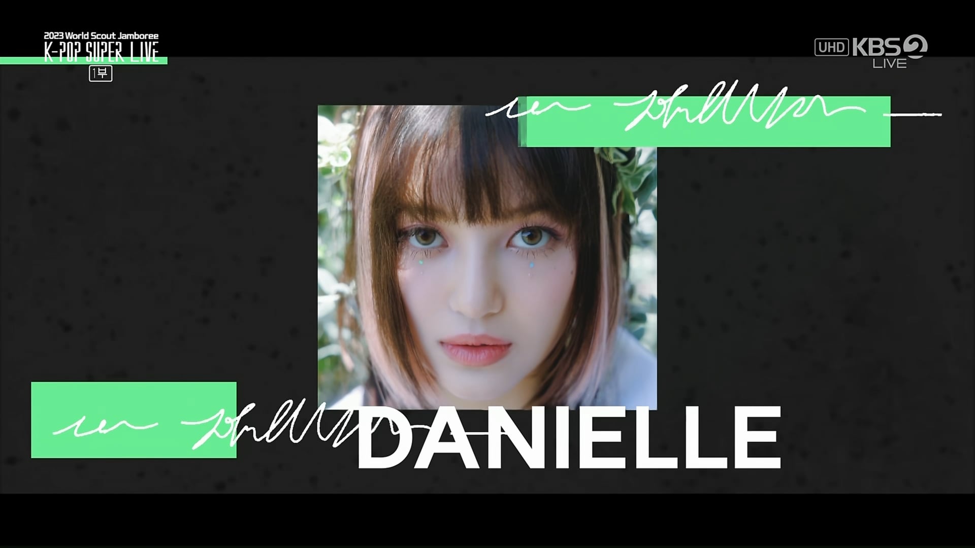 230811 UHD KBS2 K-POP SUPER LIVE NewJeans ETAHype Boy