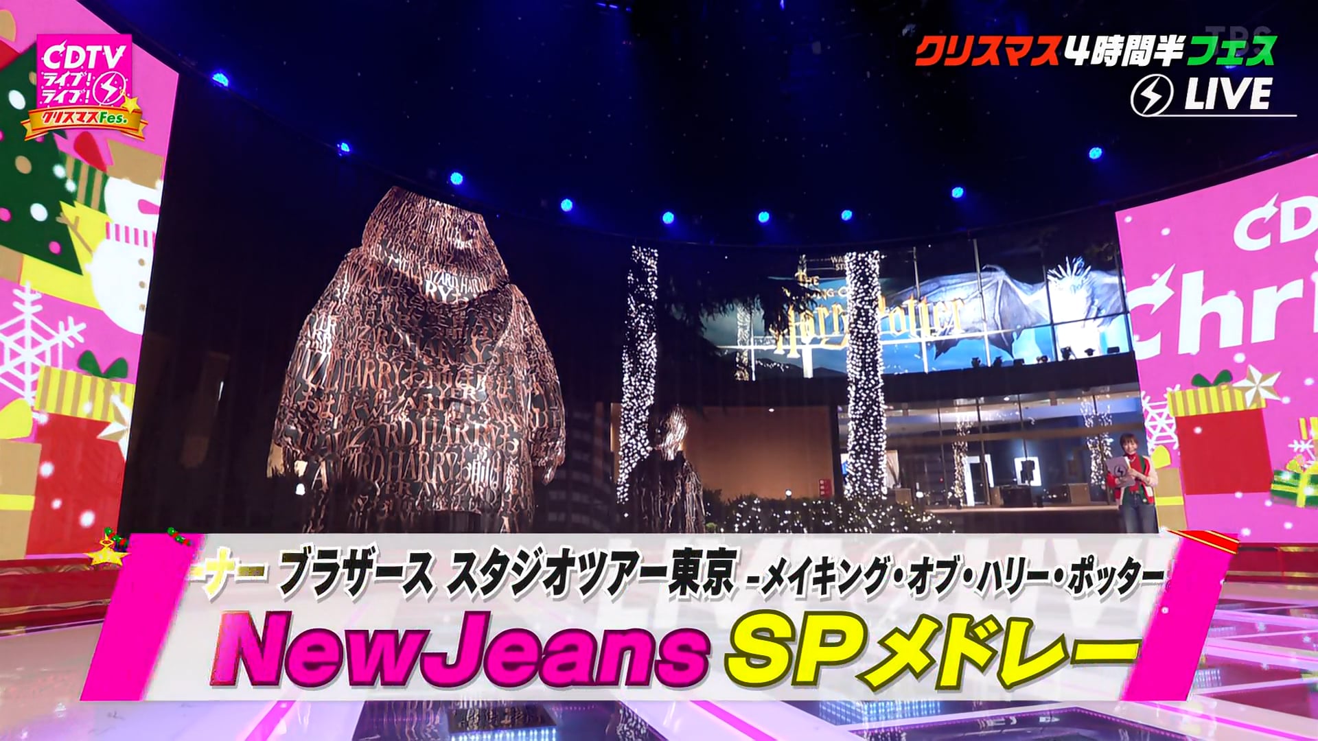 241216 C.T.L.L - NewJeans Supernatural OMG