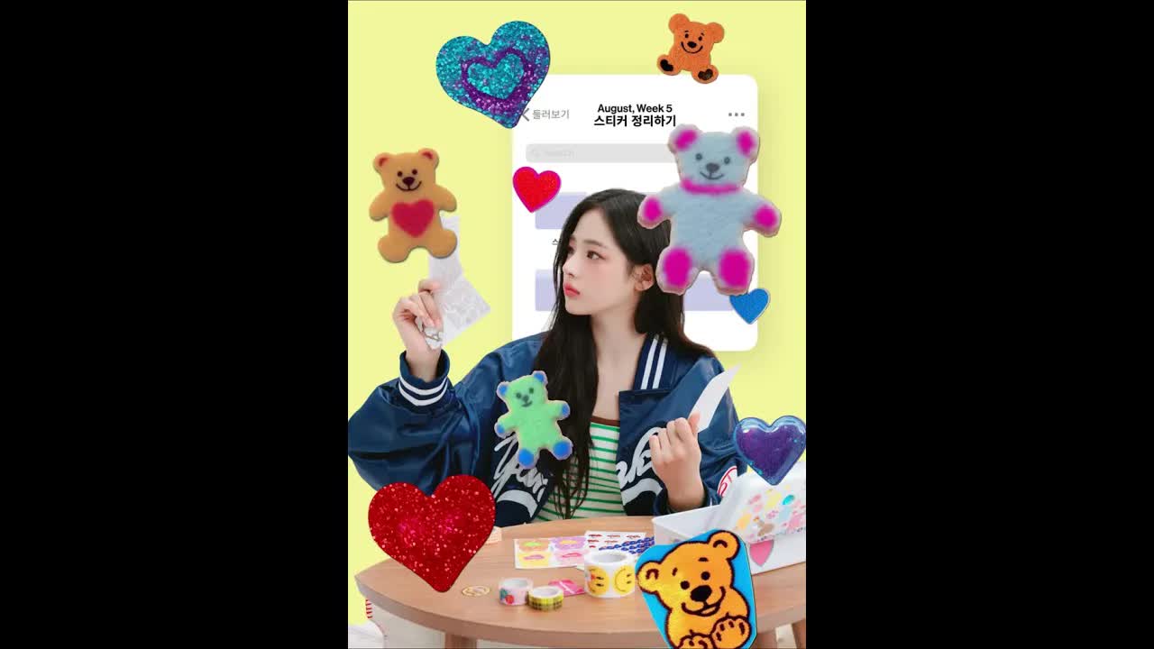 015 - 🕙 24⧸7 with NewJeans! #NewJeans #뉴진스 #SeasonsGreetings #시즌그리팅