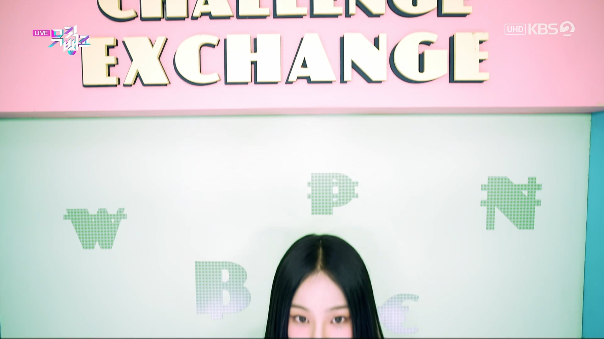 230721 UHD KBS2 뮤직뱅크 민지X설윤 챌린지 환전소 2160p