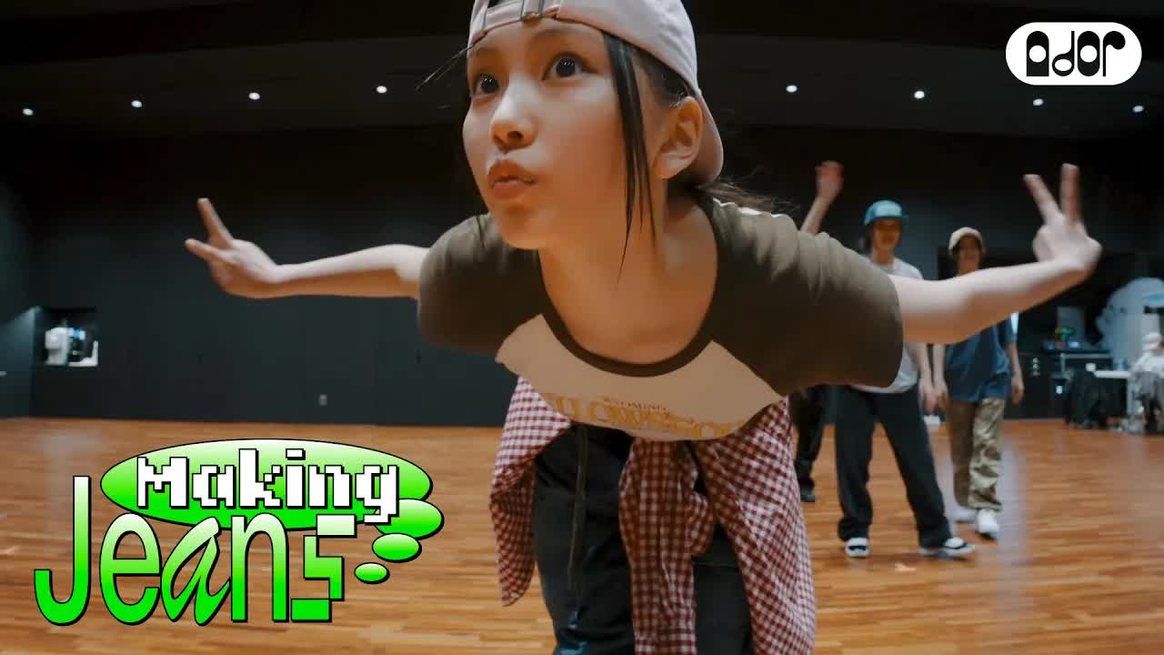 046 - [Making Jeans] NewJeans (뉴진스) 'How Sweet' & 'Bubble Gum' Dance Practice Behind