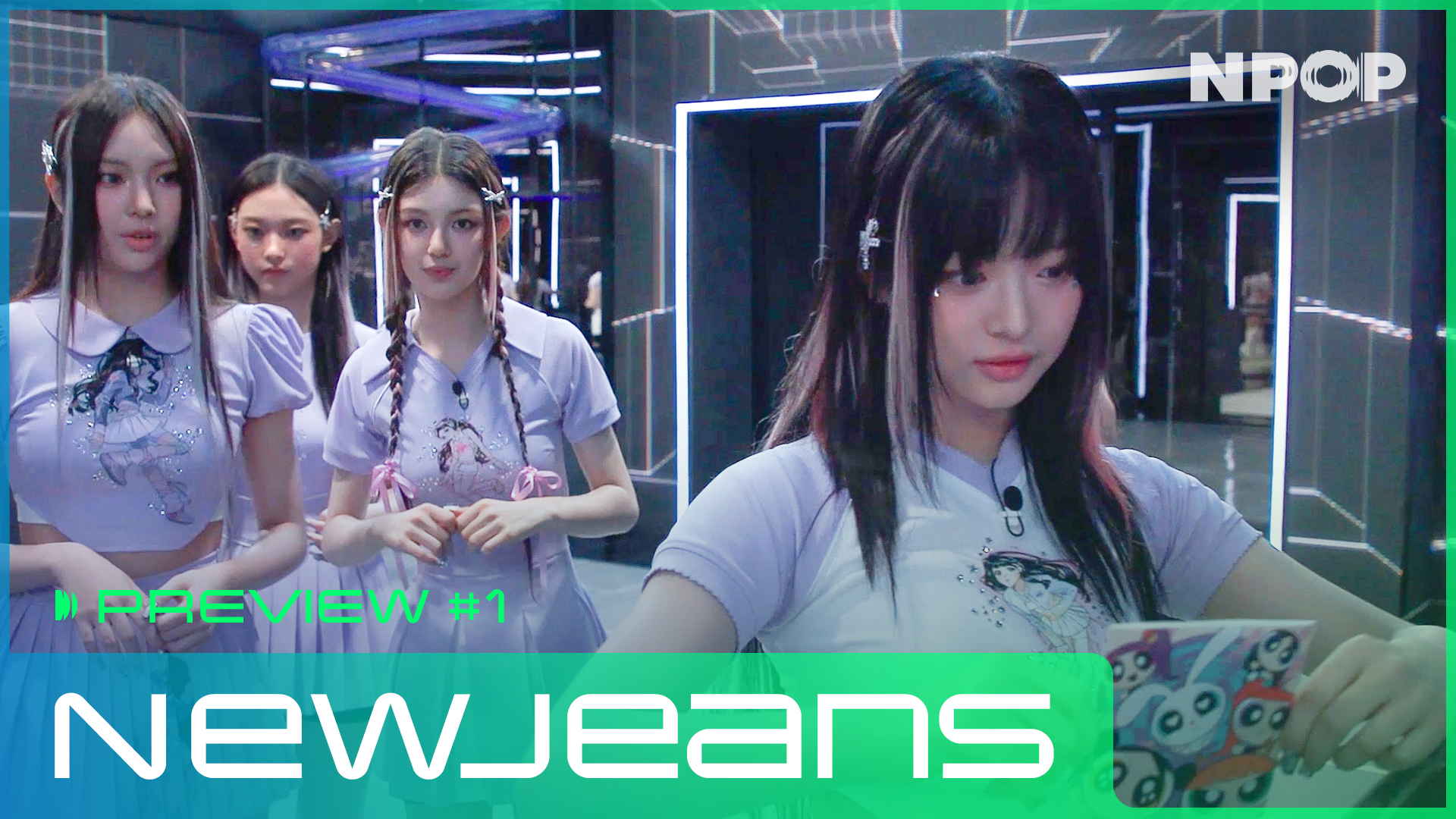 [NPOP PREVIEW #1] NPOP에서 만나는 뉴진스의 N가지 매력 #NewJeans l 2023.08.02