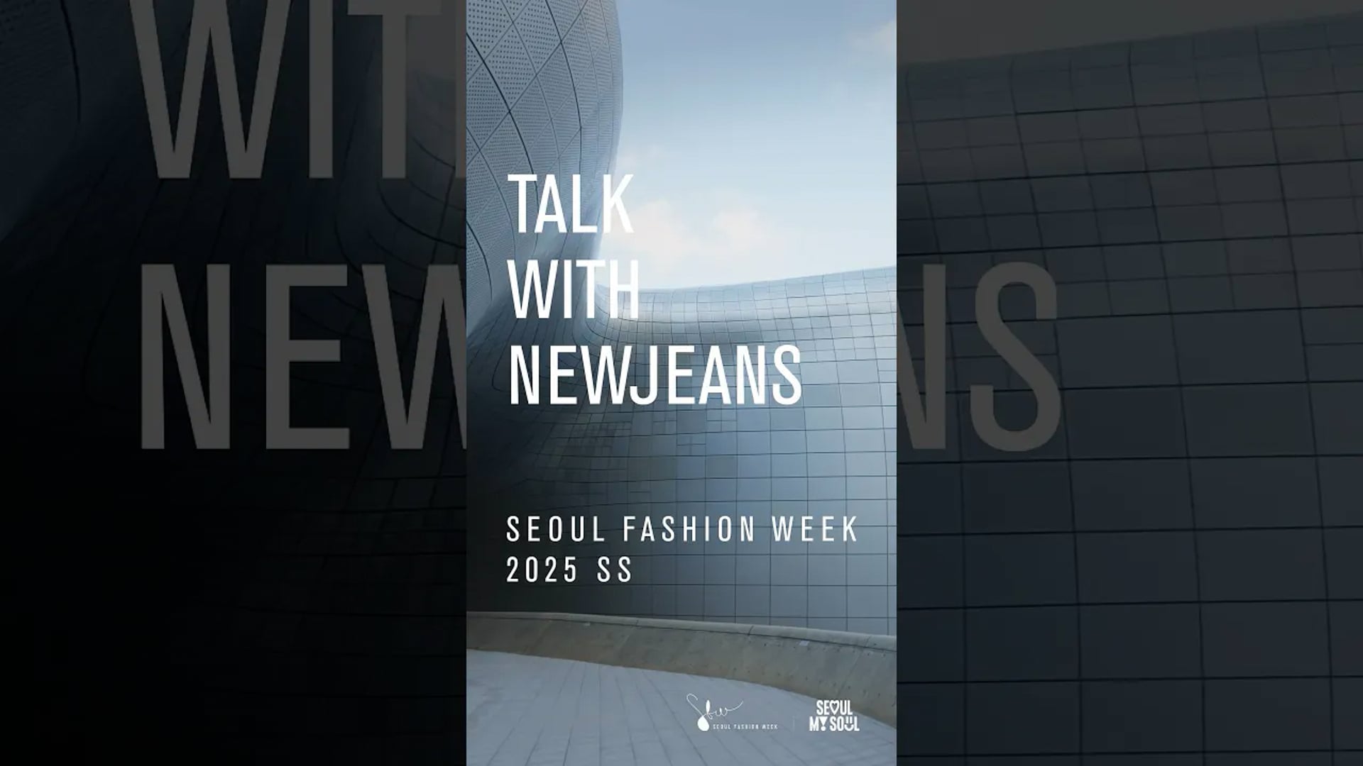25 S⧸S Seoul Fashion Week Interview with NewJeans