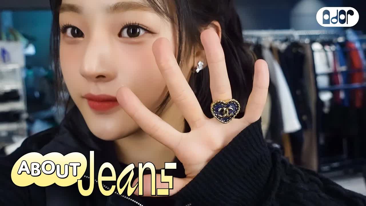 020 - [About Jeans] MINJI SCENE🎬 #4 파리 두 번째 가요？ ｜ MINJI vlog