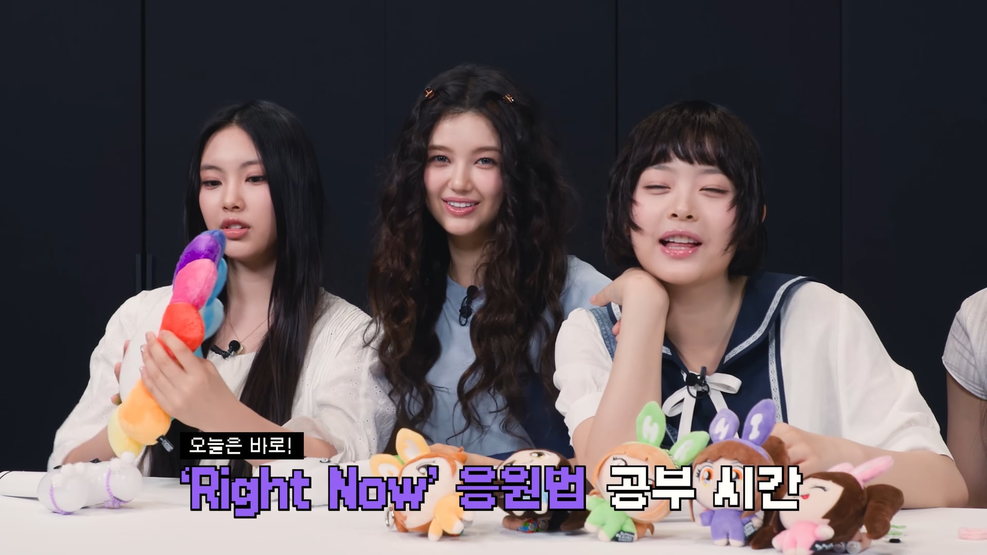 007 - NewJeans (뉴진스) 'Right Now' 응원법