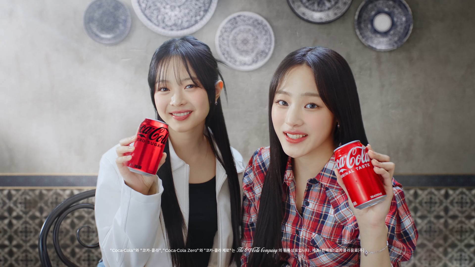 [#코카콜라] 맛있는 마법을 더해요! - 민지&하니 편