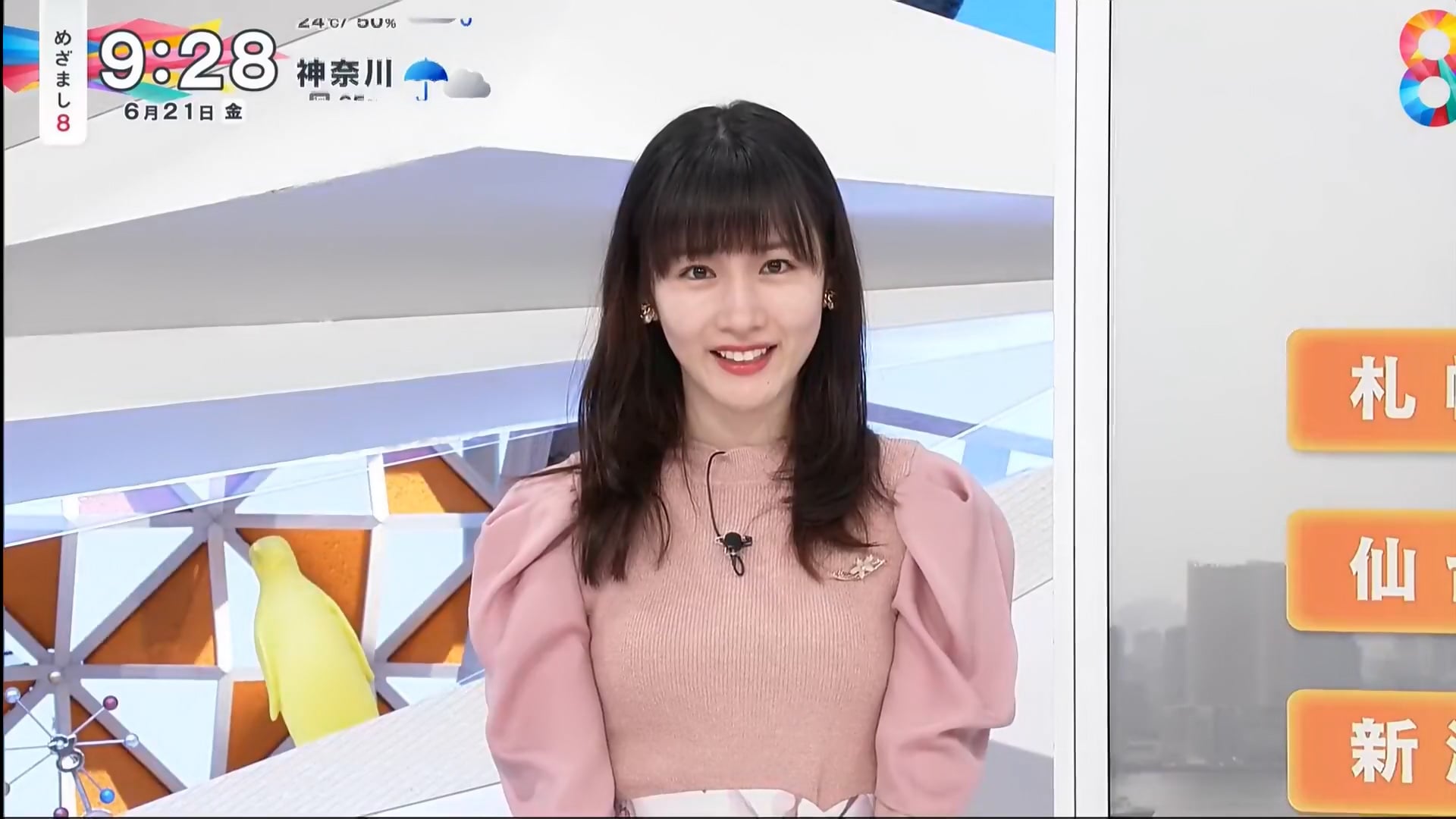 240621 Bubble Gum 日本のテレビ番組初パフォーマンス！【めざまし８テーマソング】