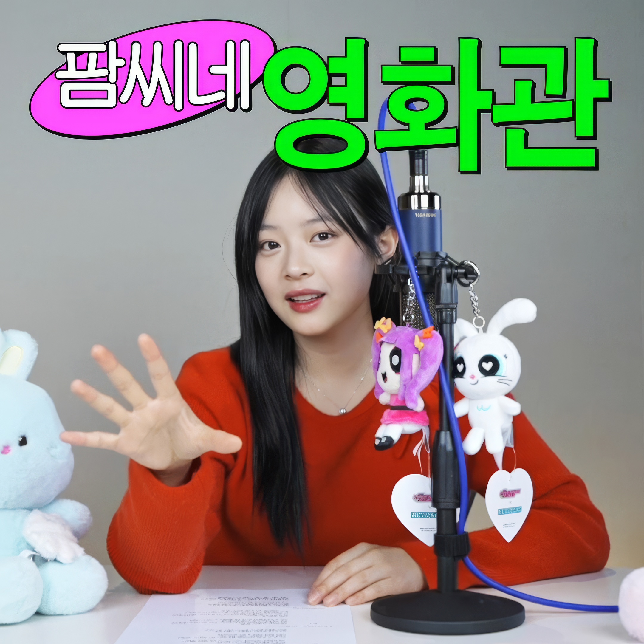 240513 | 팜씨네 영화관(Pham Cinema) | EP.1 어린 시절 영화 이야기 (Childhood Movie Memories)