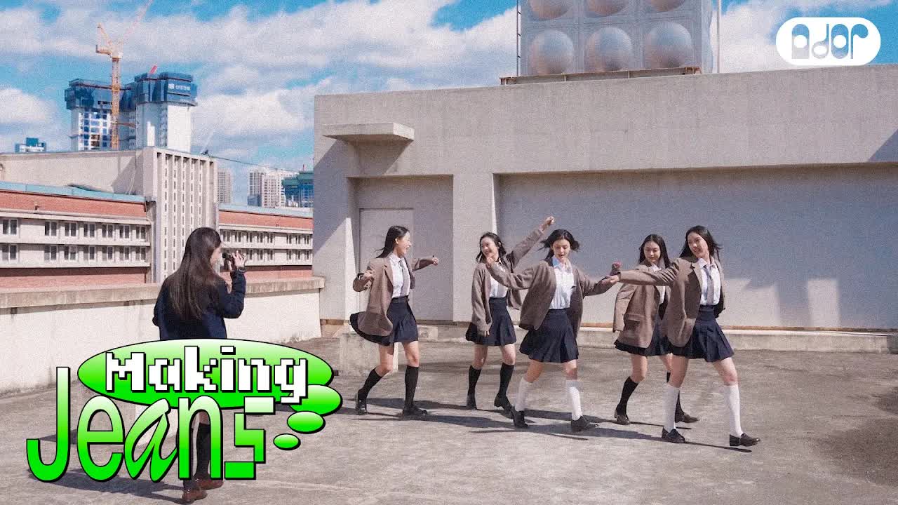 042 - [Making Jeans] NewJeans (뉴진스) 'Ditto' MV Behind