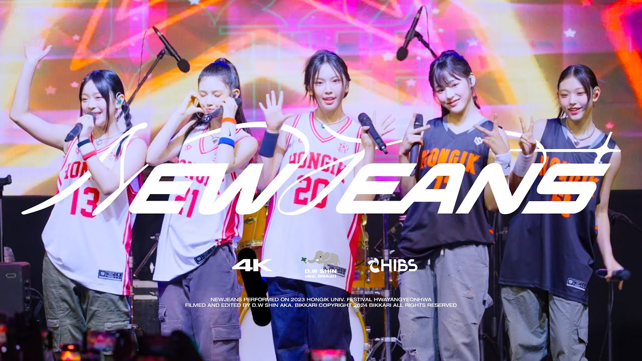 230915 NewJeans (뉴진스) 홍익대학교 대동제 화양연화 | Ditto, Super Shy, ETA, Hype Boy