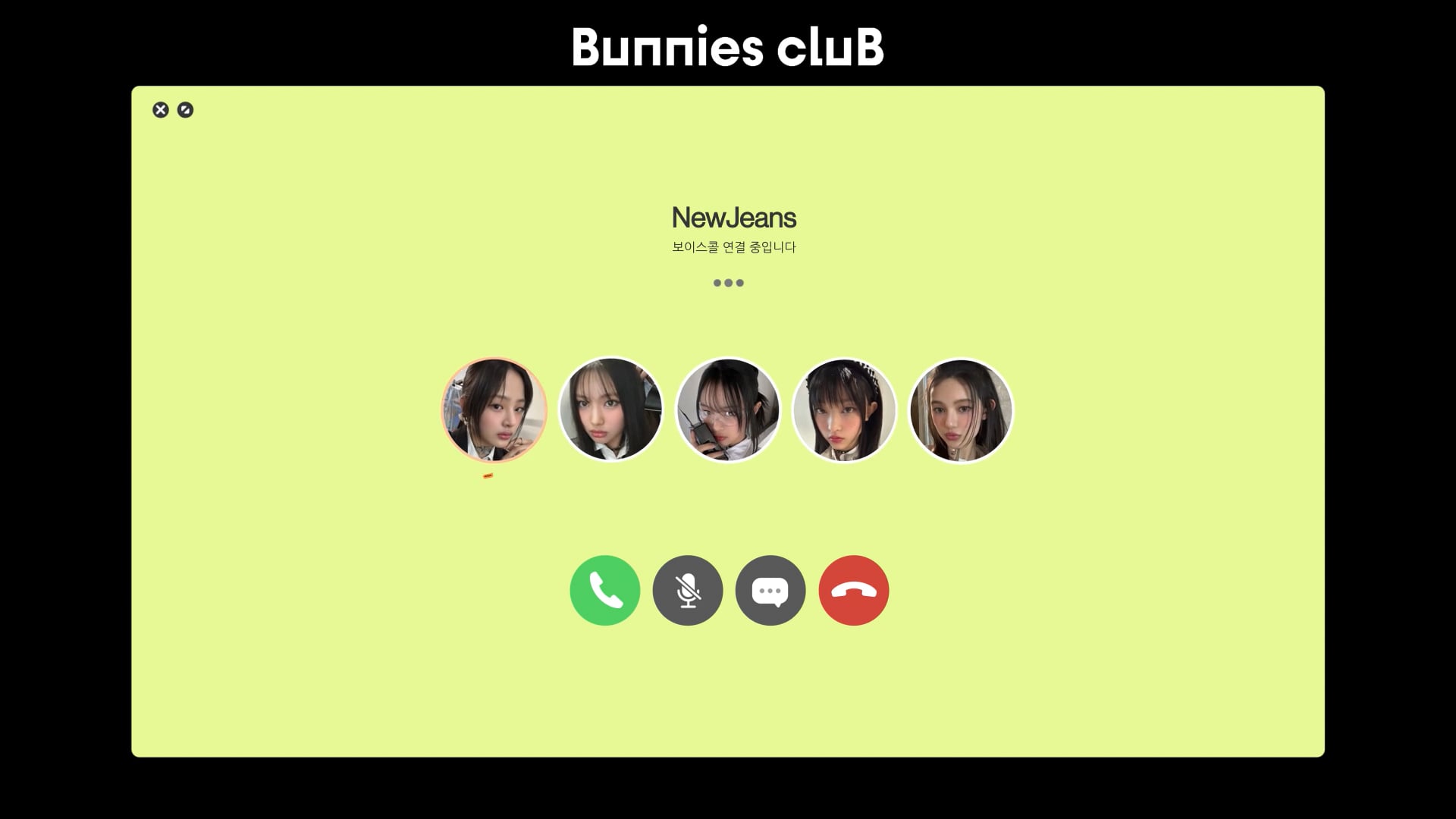 August Birthday🎁 Voice Call 📞