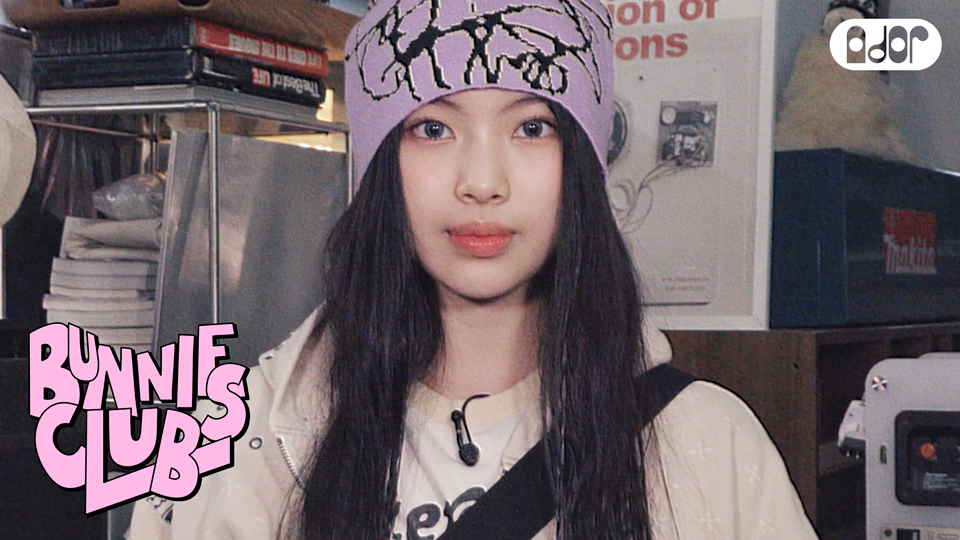 Bunnies Club Membership Application [HYEIN]