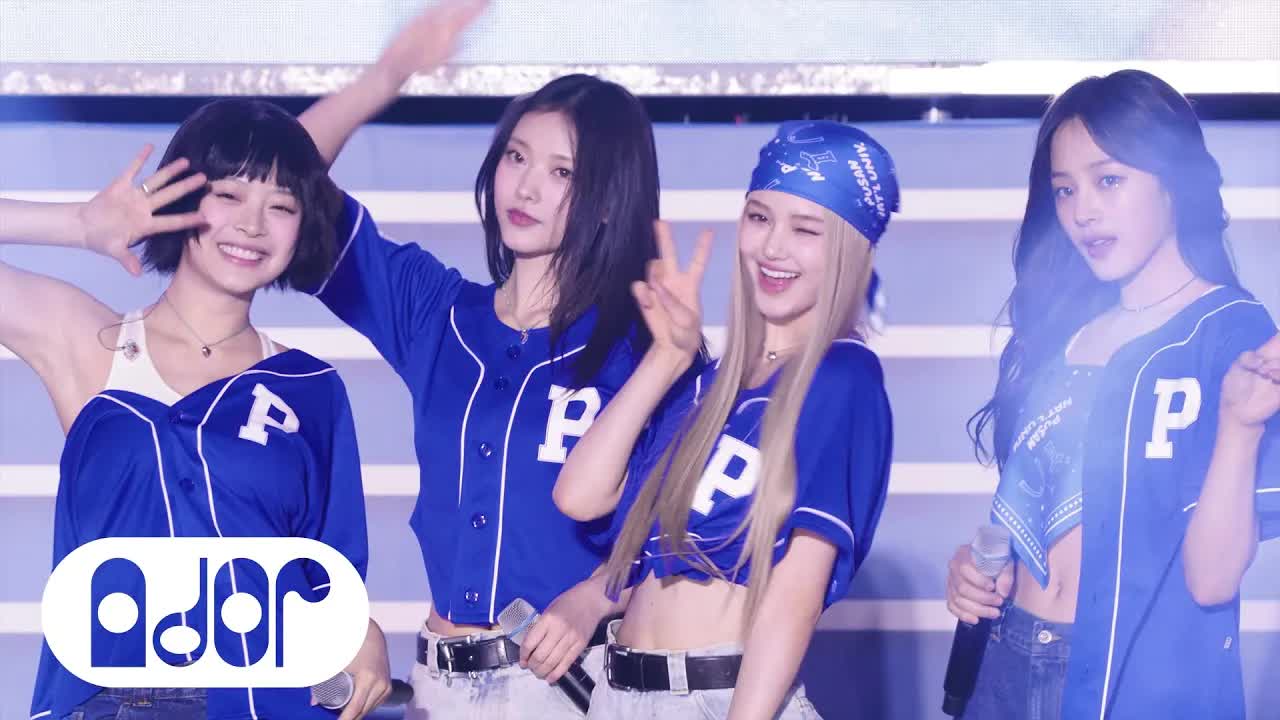 022 - NewJeans (뉴진스) 'OMG' Stage Cam @ PUSAN NATIONAL UNIVERSITY