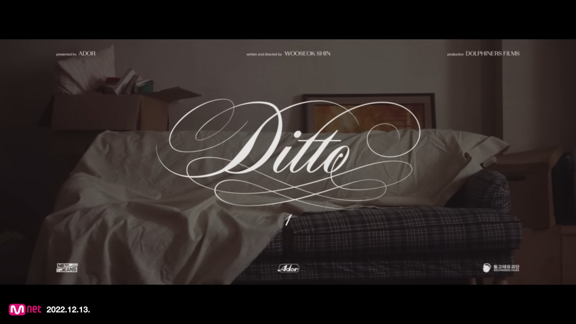 013 - NewJeans (뉴진스) 'Ditto' Official MV (side A)