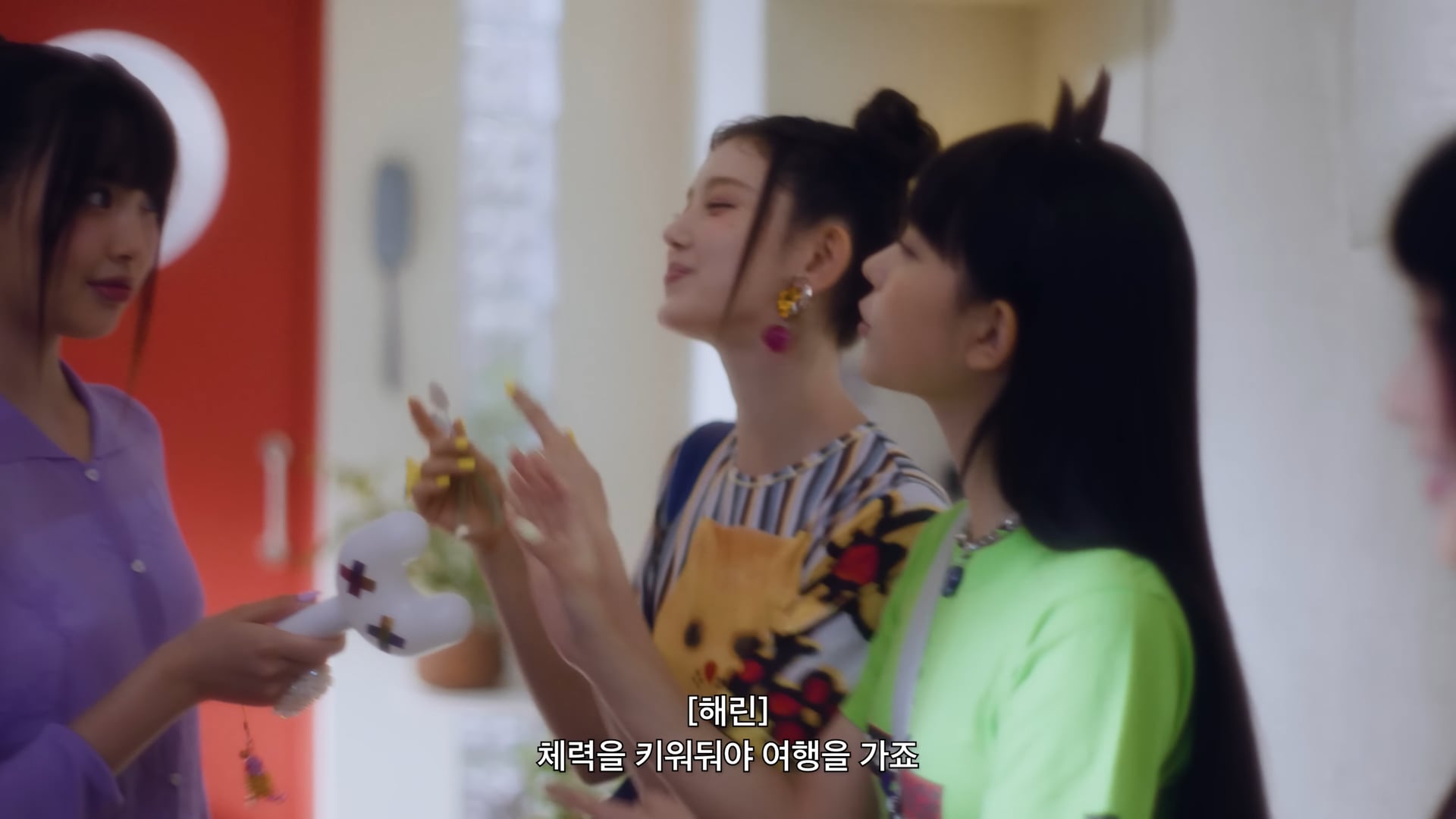 021 - NewJeans (뉴진스) 'New Jeans' Official MV