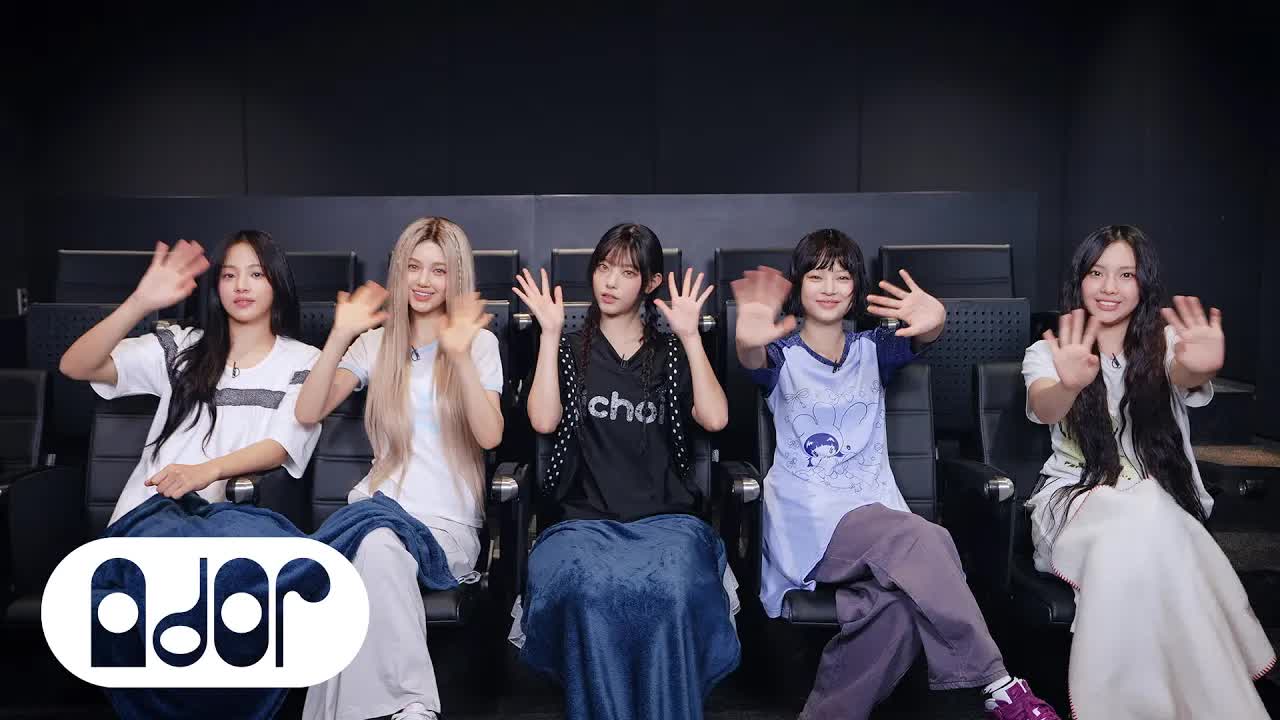 038 - NewJeans (뉴진스) 'How Sweet' MV Review