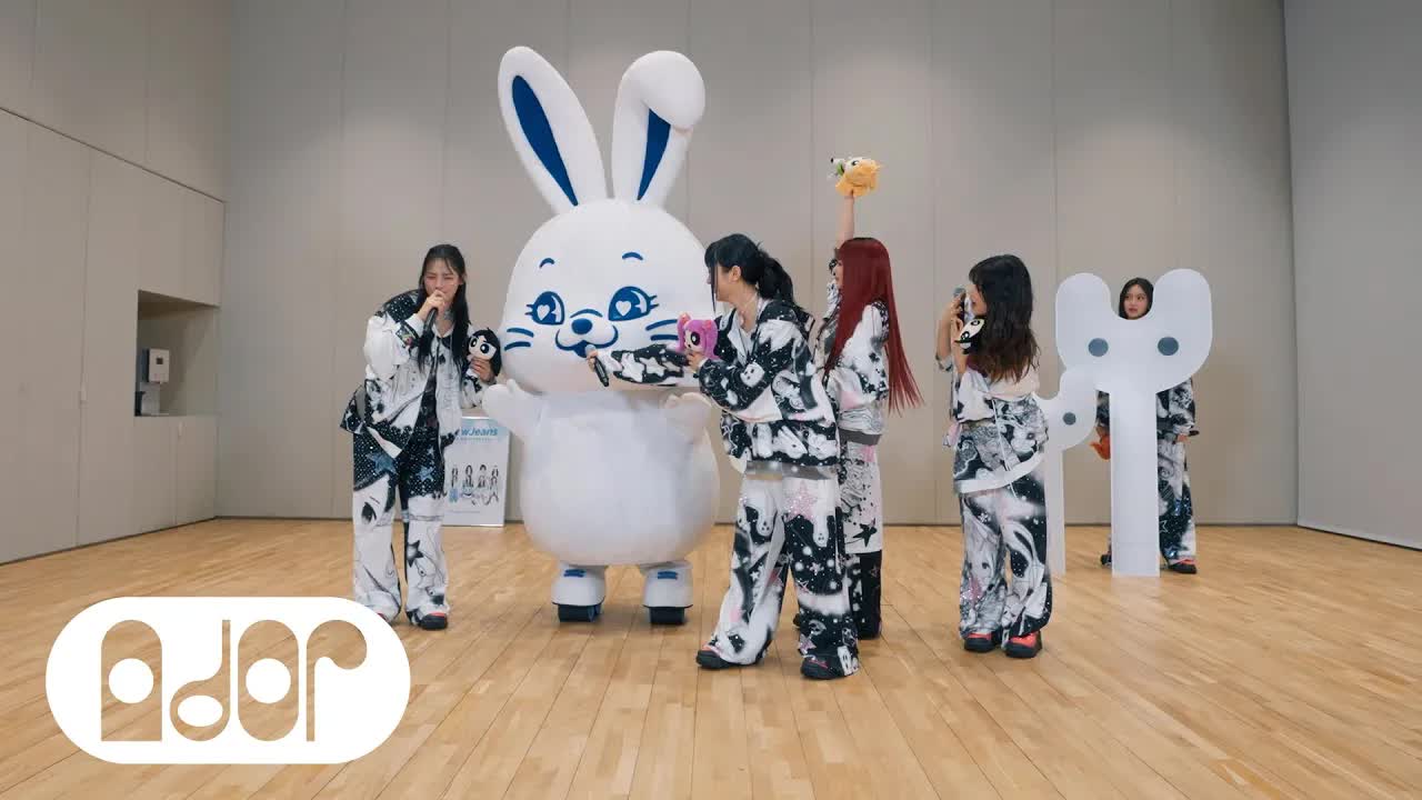 054 - NewJeans (뉴진스) KGMA 2024 Dance Practice