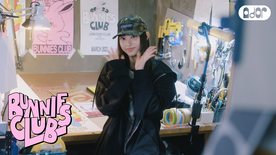 With Bunnies Club! [HAERIN]