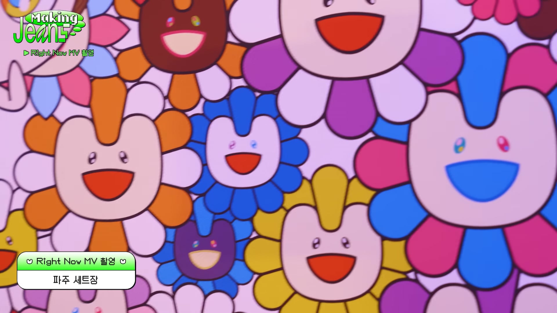 010 - [Making Jeans] NewJeans (뉴진스) 'Right Now' MV Behind