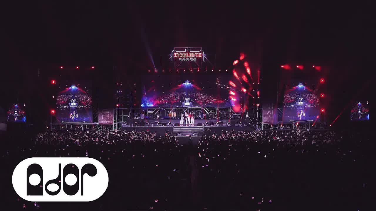 020 - NewJeans (뉴진스) 'How Sweet' Stage Cam @ KOREA UNIVERSITY