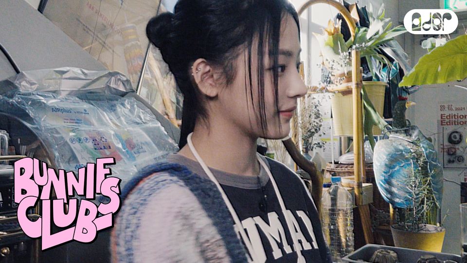 Bunnies Club Membership Application [MINJI]