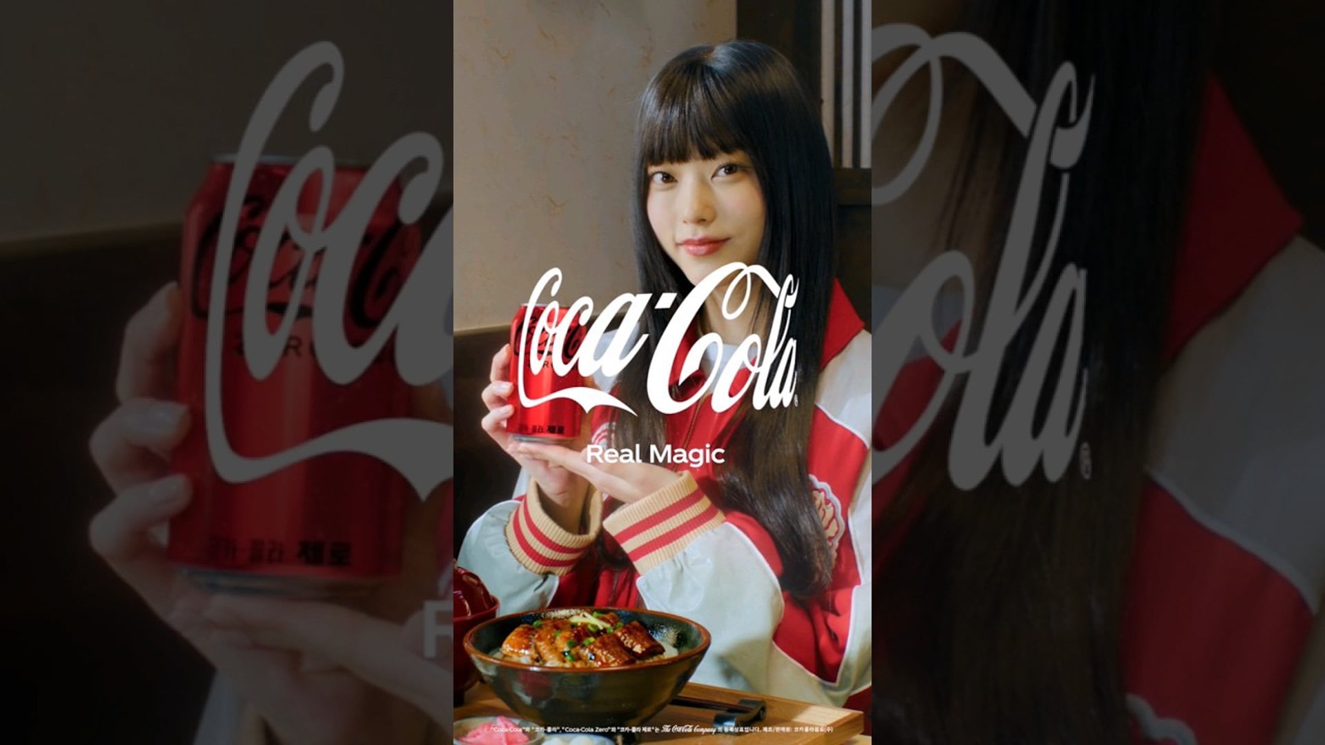 🐱💬- 맛있는 음식에는 역시 코카-콜라! 🥤