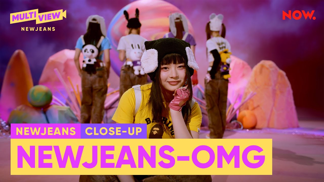 [4K] NewJeans(뉴진스) - 'OMG' | Close-up Clip #Multiview #NewJeans